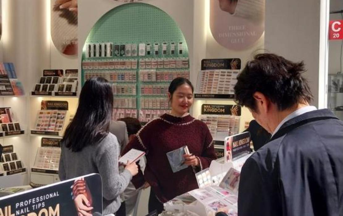 Cosmoprof 2025 Bologna