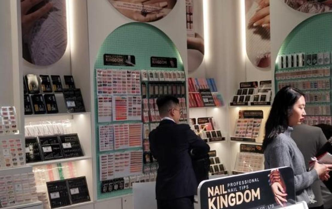 Cosmoprof 2025 Bologna